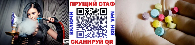 Купить наркотики цена Нурлат Альфа ПВП  АМФ  Гашиш  МАРИХУАНА  Мефедрон 
