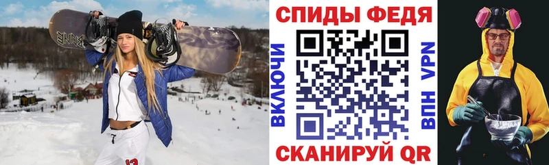 АМФ Premium  дарк нет Telegram  Нурлат 