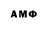 АМФЕТАМИН 97% jeck cat