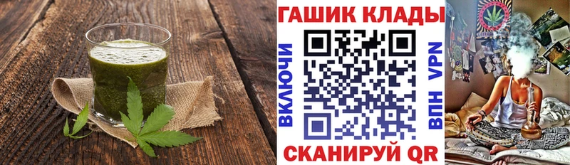 Cannafood конопля  цены   Нурлат 