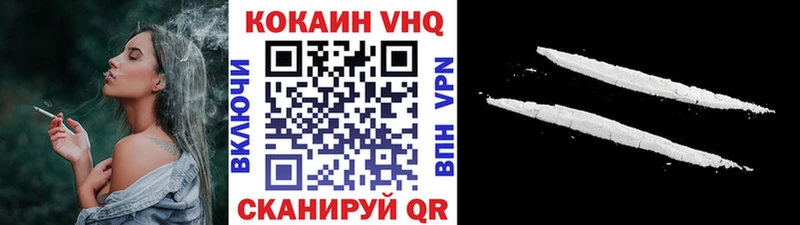 Cocaine 97%  Нурлат 