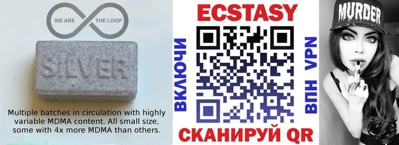 ЭКСТАЗИ Cube  сколько стоит  Нурлат 