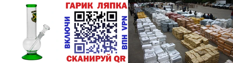 Гашиш Изолятор  кракен ССЫЛКА  Нурлат  продажа наркотиков 