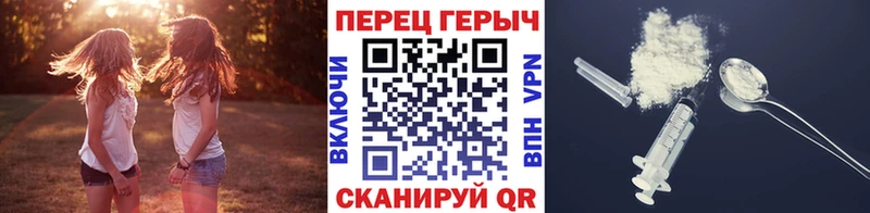 Героин герыч  магазин продажи   Нурлат 