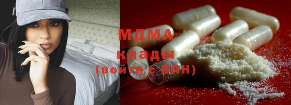 тгк Аркадак