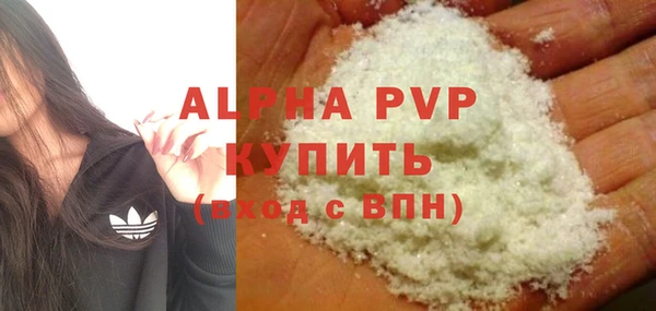 винт Армянск