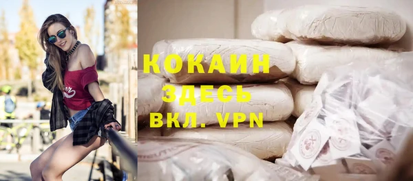 прущий лед Баксан