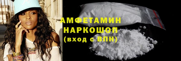кокаин премиум Балабаново