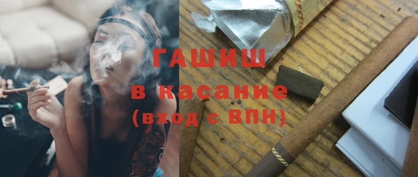 тгк Аркадак