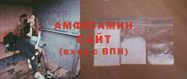 амфетамин Балахна