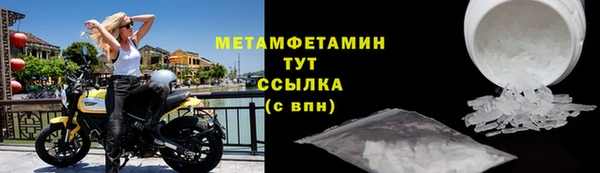 кокаин премиум Балабаново