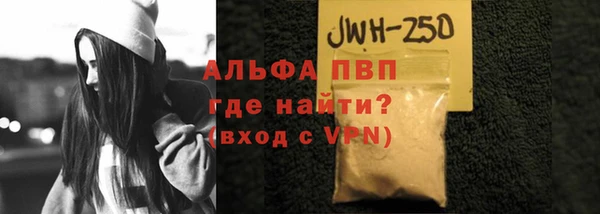 кокаин премиум Балабаново
