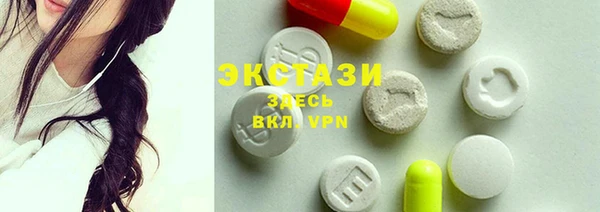 кокаин премиум Балабаново