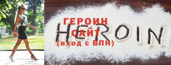 амфетамин Балахна