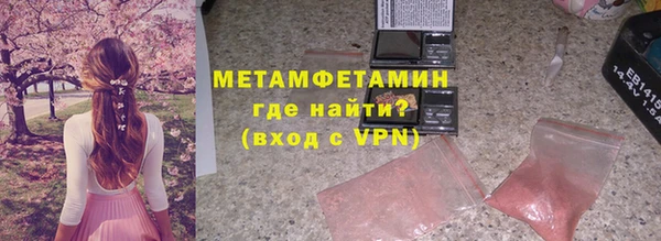 винт Армянск