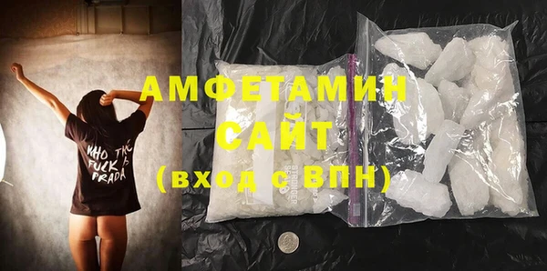 кокаин премиум Балабаново