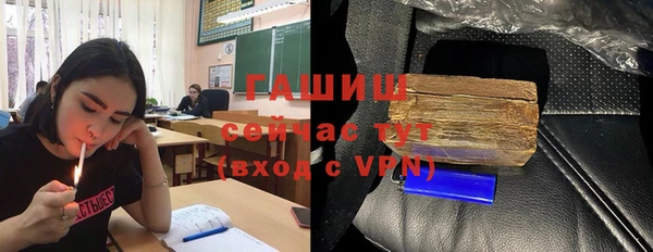 винт Армянск