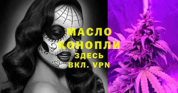 кокаин премиум Балабаново