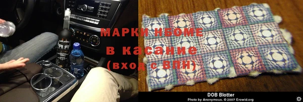 винт Армянск