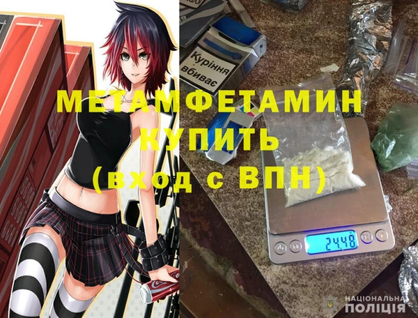 мескалин Строитель