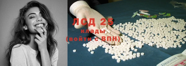 амфетамин Балахна