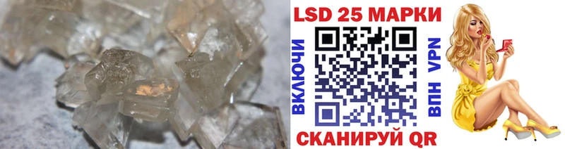Лсд 25 экстази ecstasy  блэк спрут как зайти  Нурлат 