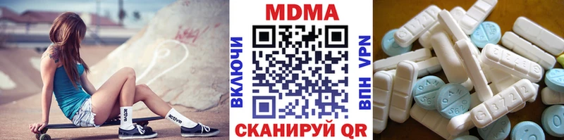 МДМА crystal  даркнет сайт  Нурлат 